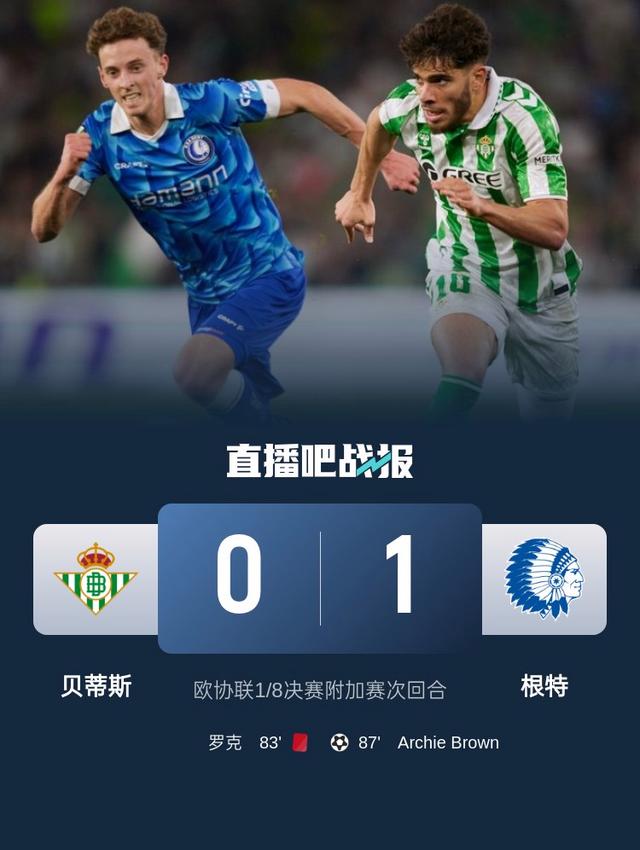 关于贝蒂斯客场力擒瓦伦西亚，取得连胜的信息