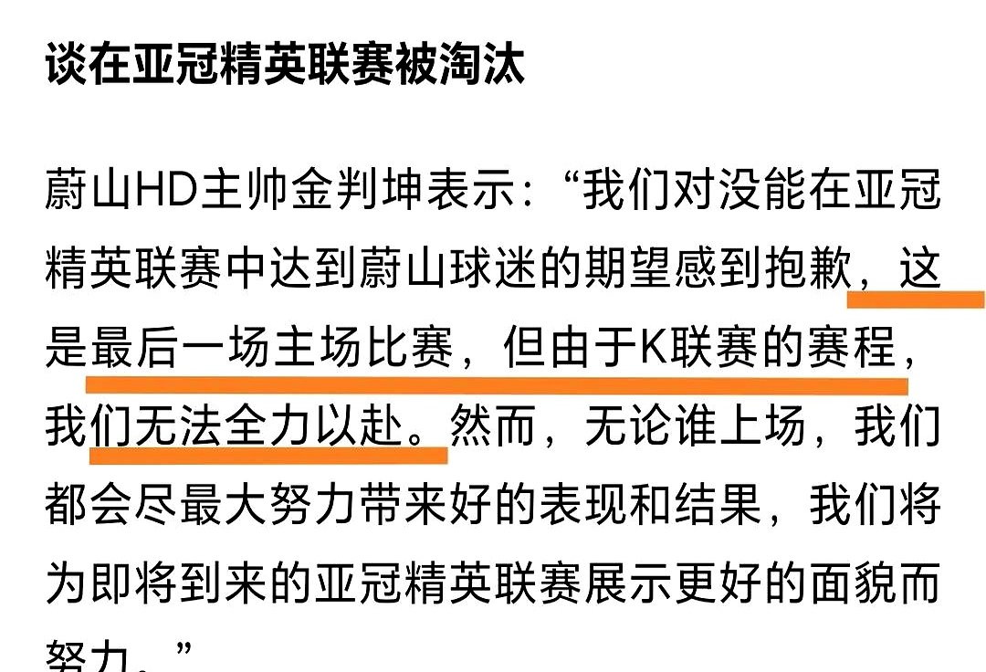 世俱杯2025-争先恐后！球员拼尽全力，不畏艰难