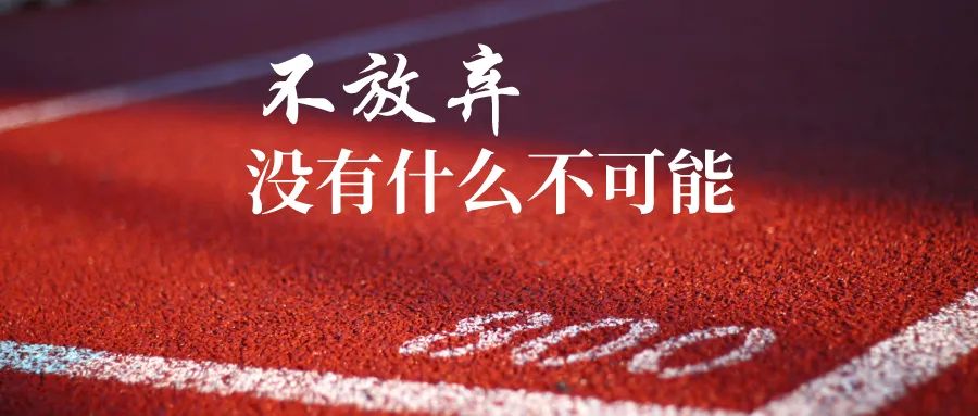 2025世界俱乐部杯赛程-包含强势队伍积极备战，为胜利全力以赴的词条