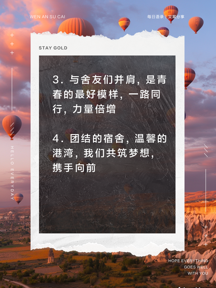 国际足联世俱杯-巴黎圣日耳曼团结战胜强敌，信心倍增的简单介绍