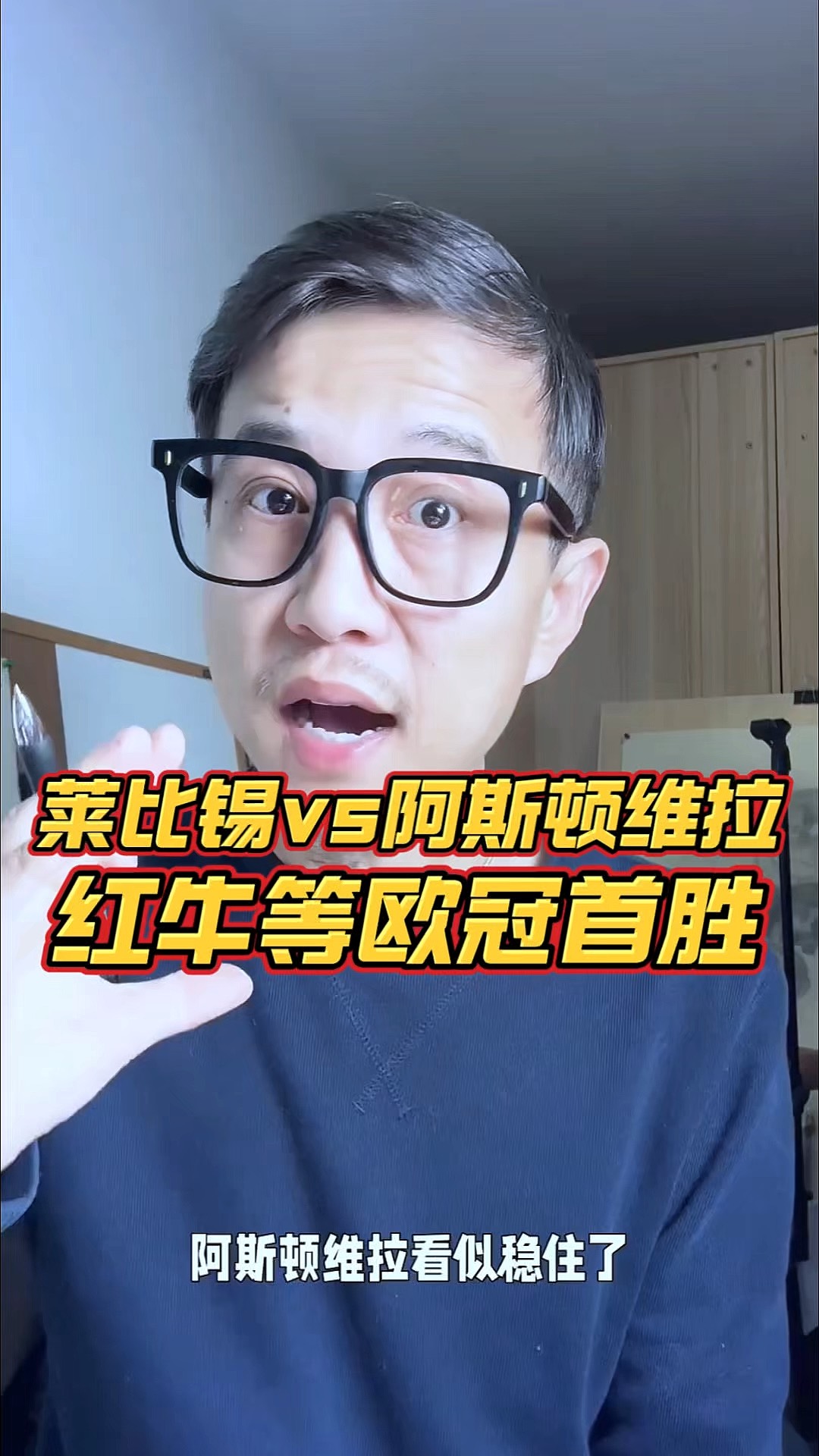 美国世俱杯-关于RB莱比锡主场不败，继续保持胜利步伐征服法兰克福的信息